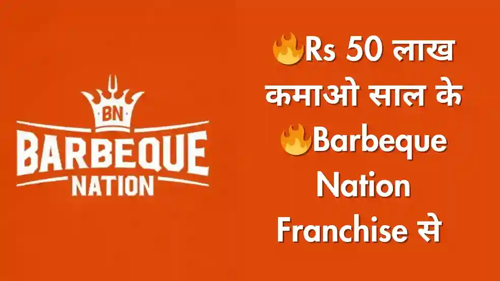 Barbeque Nation Franchise Cost